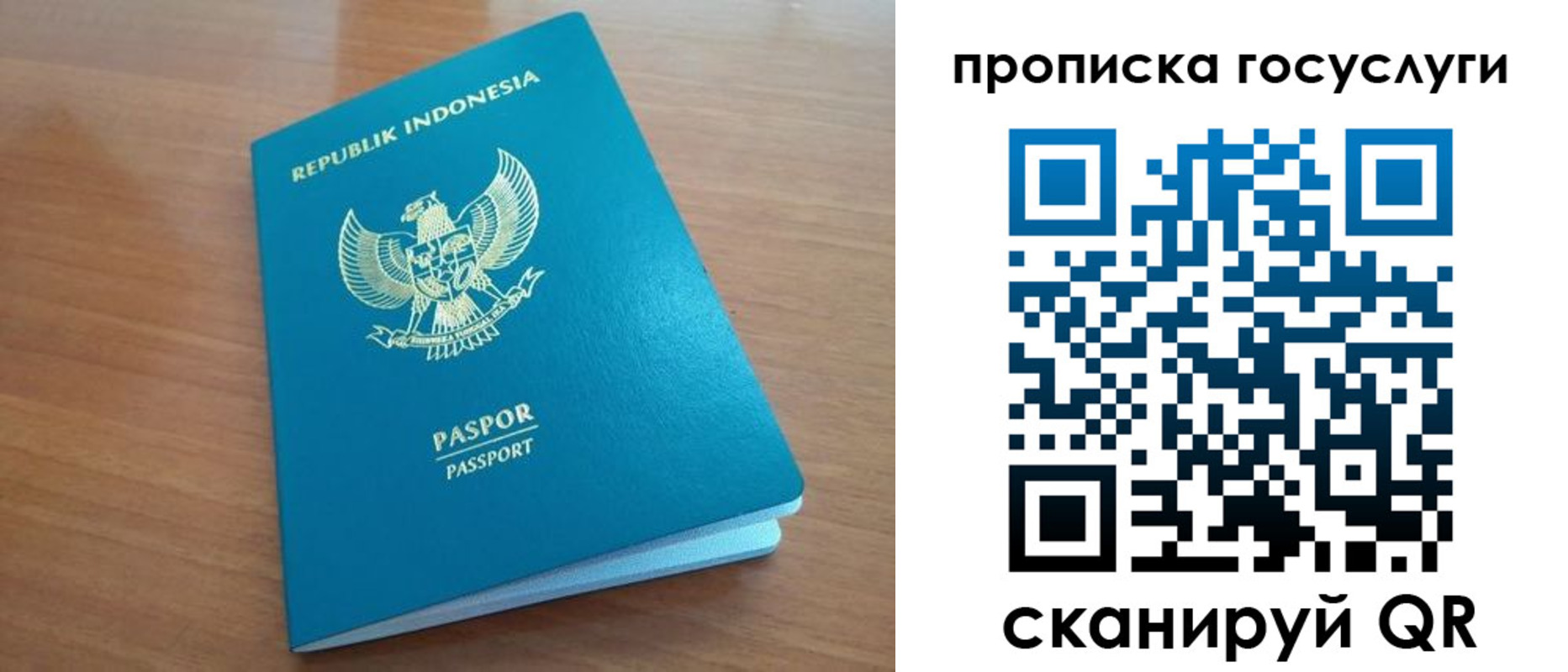 временная регистрация надежно в Кингисеппе