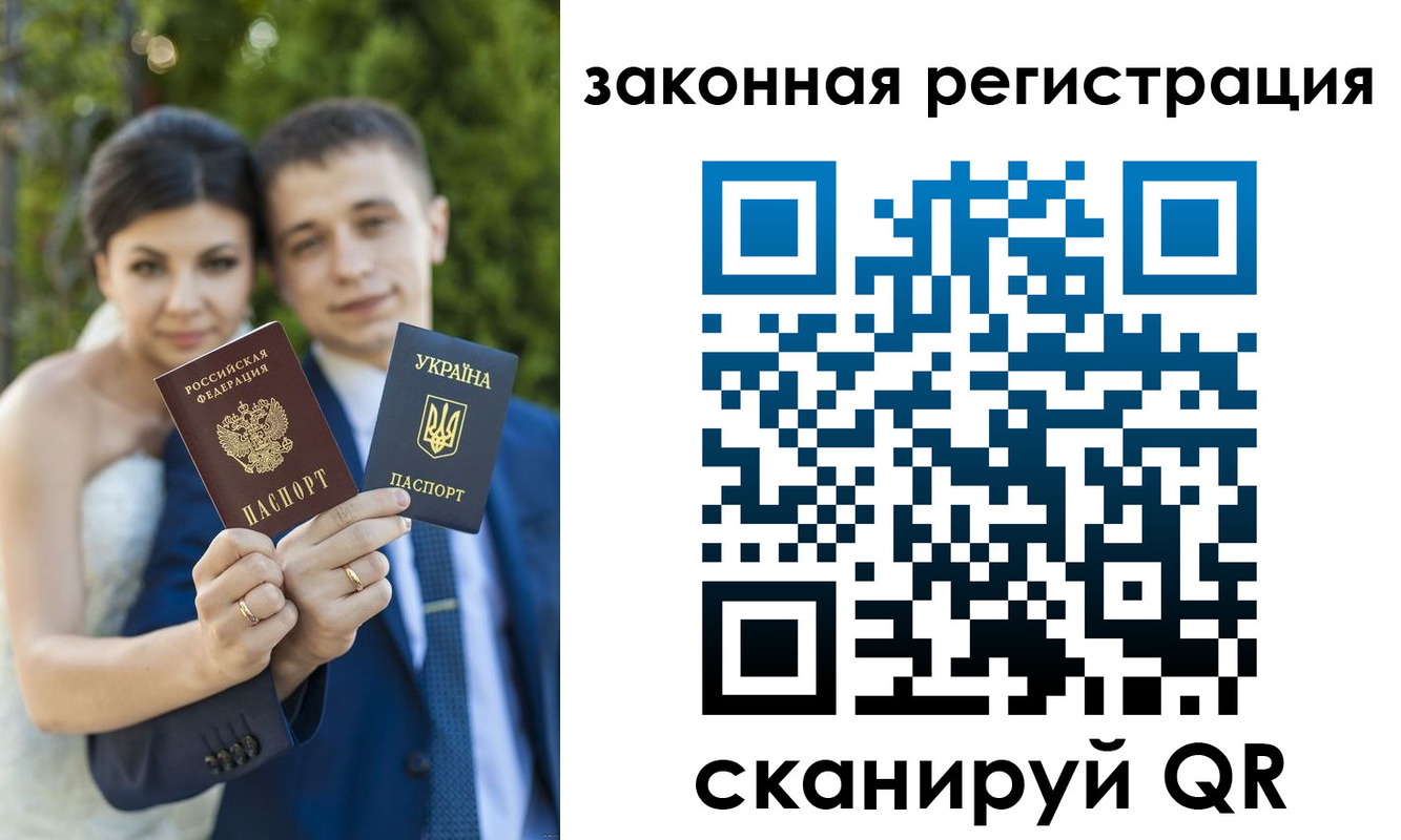 прописка ребенка в Кингисеппе